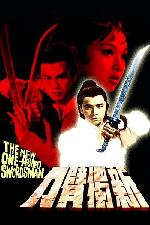 The New One-Armed Swordsman