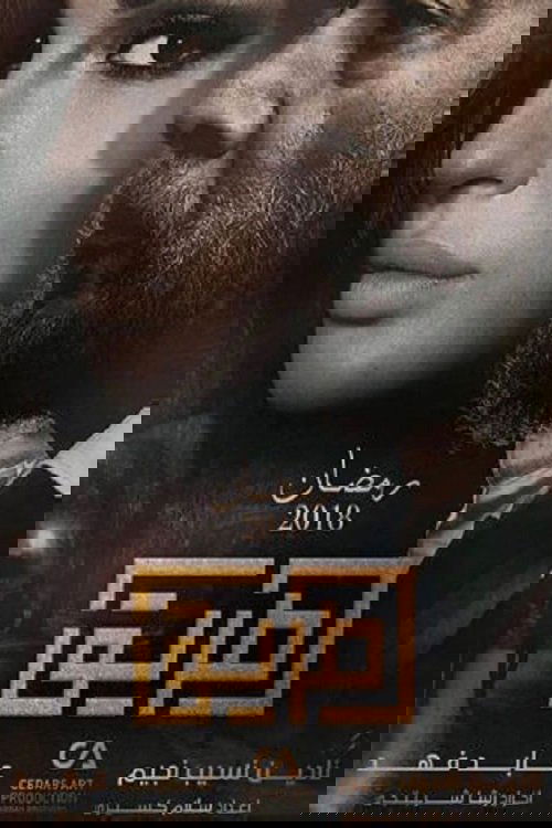 طريق