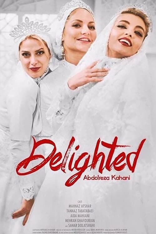 Image ارادتمند، نازنین بهاره تینا | Delighted; Nazanin, Bahareh, Tina