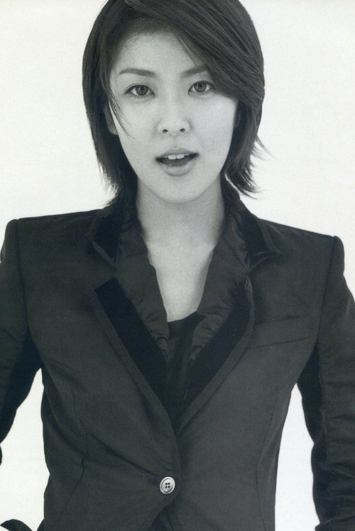Takako Matsu