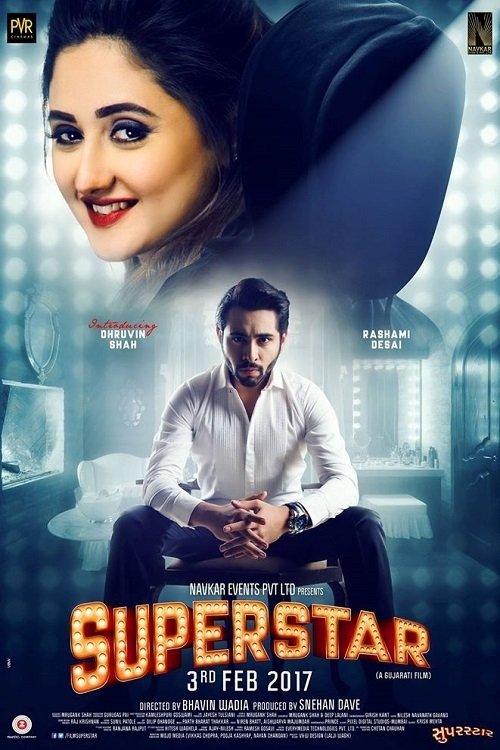 Superstar (2017) — The Movie Database (TMDb)