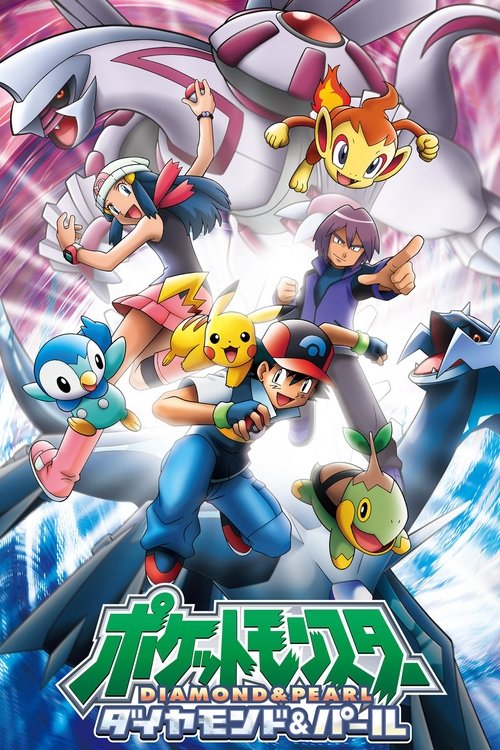Pokémon Diamond and Pearl (2006) Full Movie Watch Pokémon Diamond and Pearl Full Movie Download