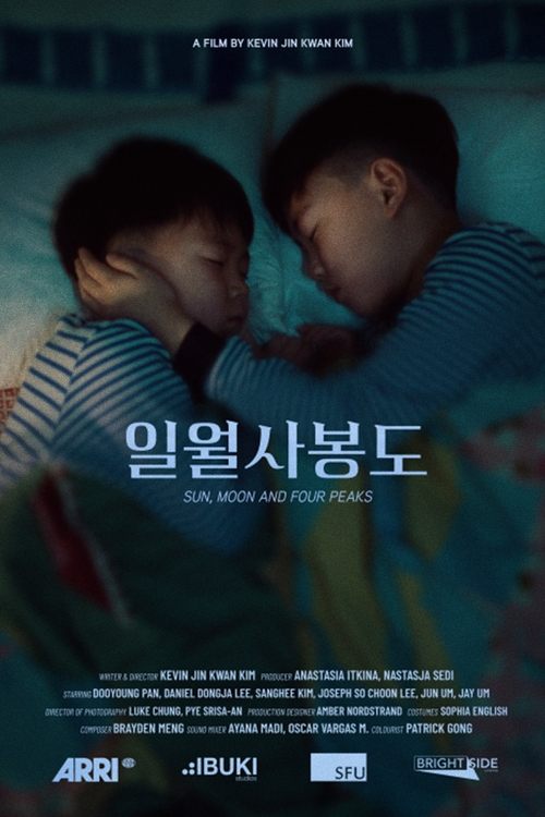 Nonton film Sun, Moon and Four Peaks (2023) terbaru sub indo Nonton film Sun, Moon and Four Peaks (2023) terbaru sub indo