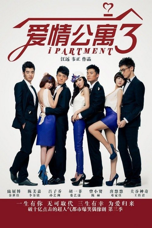 Season 3