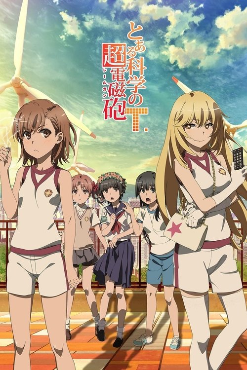 A Certain Scientific Railgun T