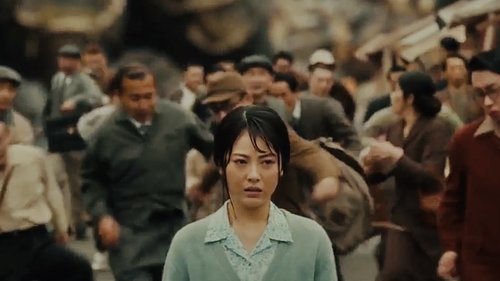 Capture of Godzilla Minus One (2023)