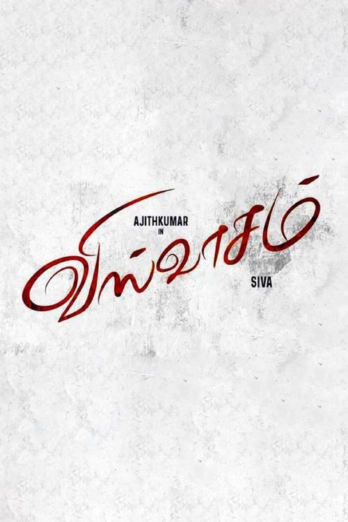 Viswasam