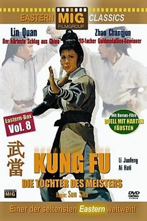 Wudang (1983) Full Movie Watch Wudang Full Movie Download