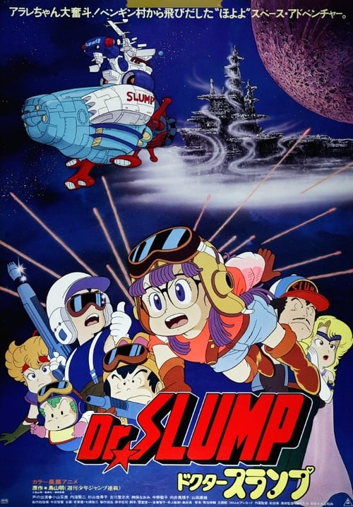 Dr. Slump: "Hoyoyo!" Space Adventure