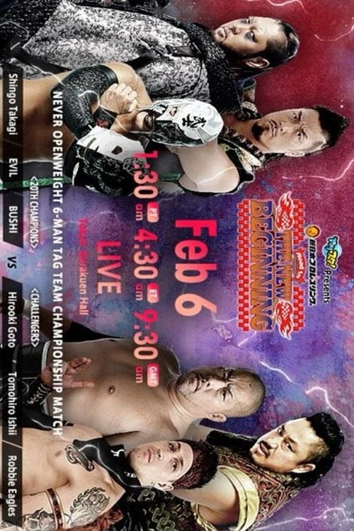 NJPW Road To The New Beginning 2020 - Night 7