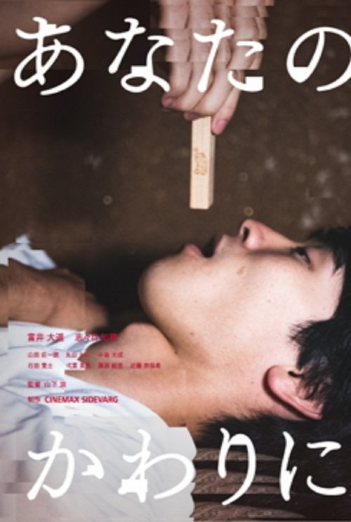 Nonton film Instead of You (2021) terbaru sub indo Nonton film Instead of You (2021) terbaru sub indo
