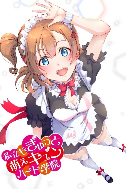 Mogyutto "Love" de Sekkinchuu!