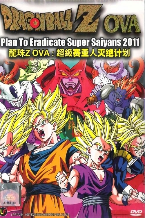 El Plan Para Erradicar a los Saiyan Remake 2010