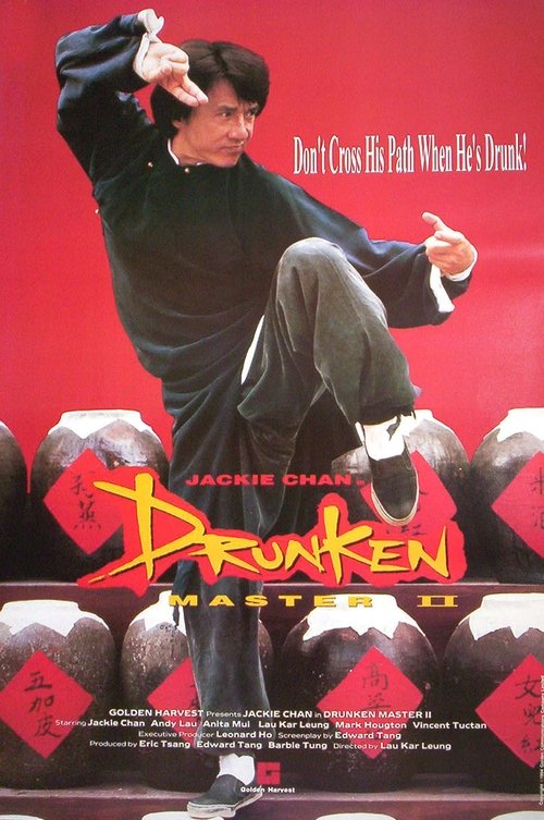 The Legend of Drunken Master The Legend of Drunken Master