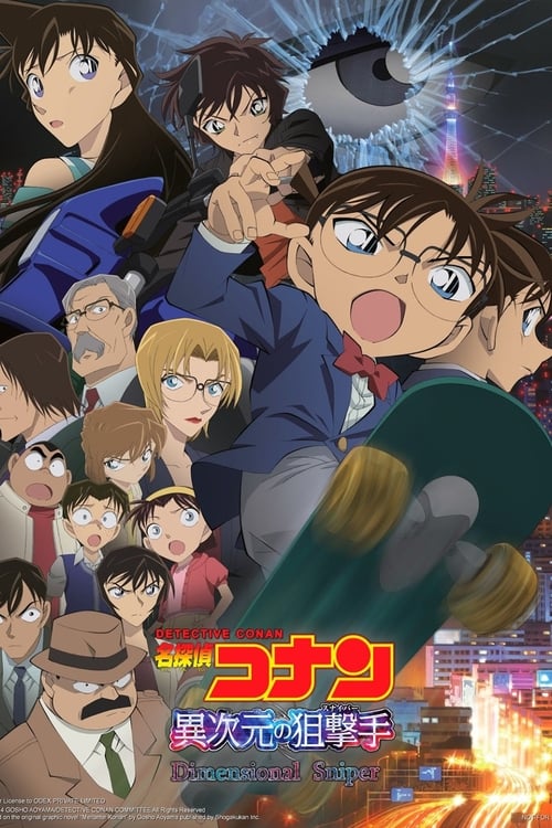 Detective Conan: The Sniper from Another Dimension