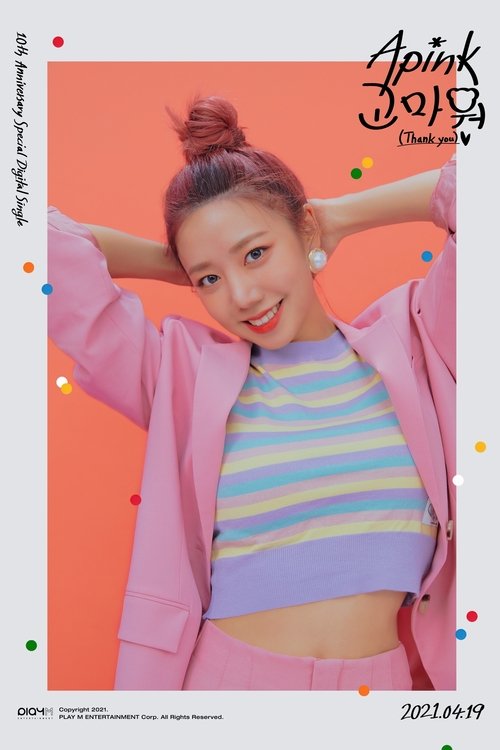 Kim Nam-joo