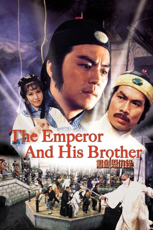 The Emperor and His Brother