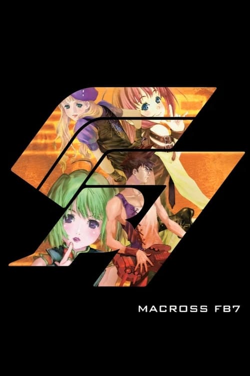 Image Macross FB7: Listen to My Song!