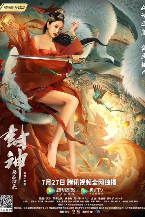 Fengshen: Return of the Painted Sage