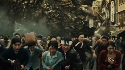 Capture of Godzilla Minus One (2023)