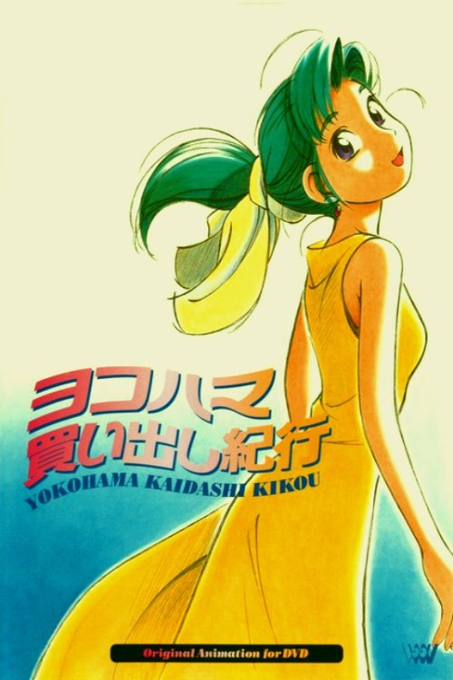 ©31-09-2019 Yokohama Kaidashi Kikou full movie streaming