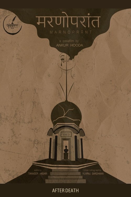 Nonton film After Death (2021) terbaru sub indo Nonton film After Death (2021) terbaru sub indo
