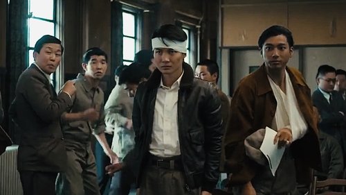 Capture of Godzilla Minus One (2023)
