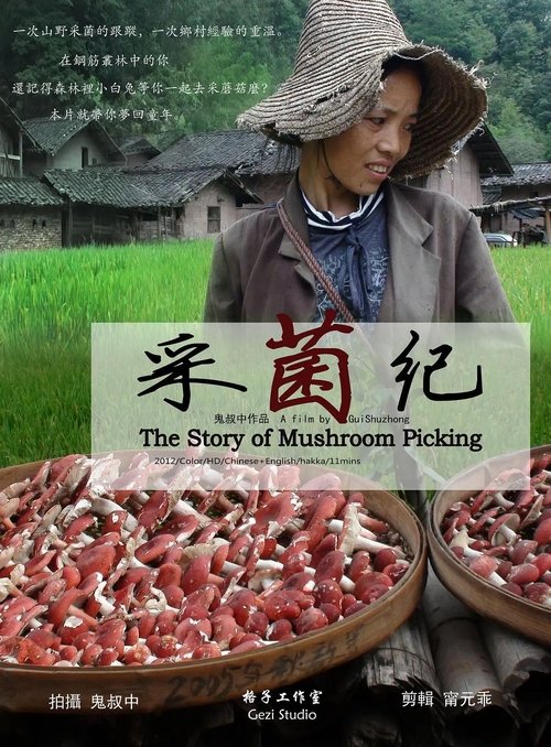 Nonton film The Story of Mushroom Picking (2012) terbaru sub indo Nonton film The Story of Mushroom Picking (2012) terbaru sub indo