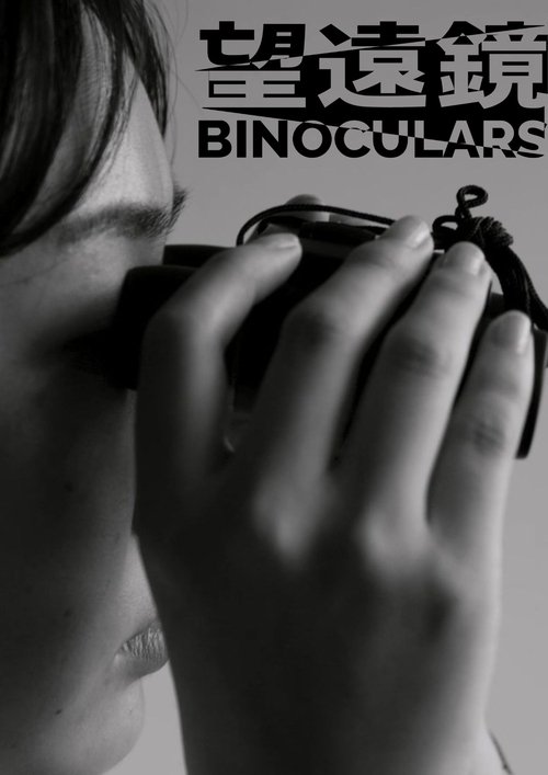 Nonton film Binoculars (2023) terbaru sub indo Nonton film Binoculars (2023) terbaru sub indo