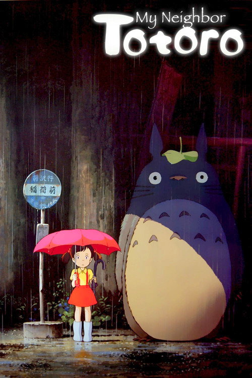 Download My Neighbor Totoro (1988) gacministries41