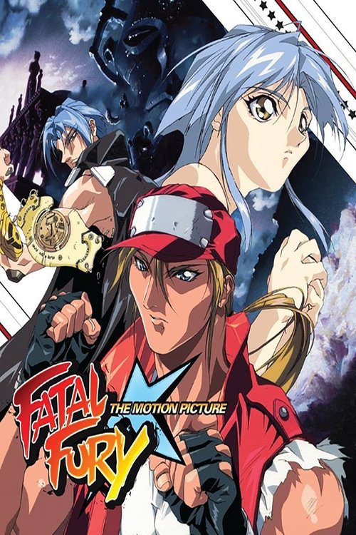 Fatal Fury: The Motion Picture (1994) | Watchrs Club