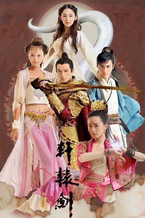 Season 1