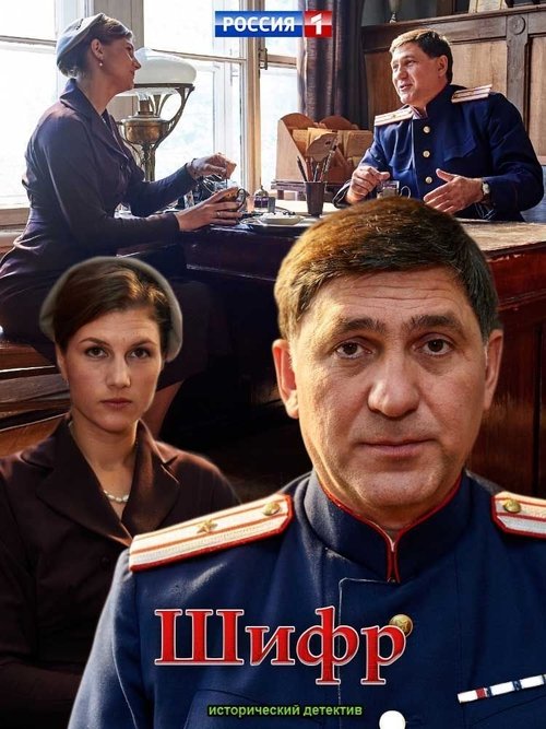 Season 3