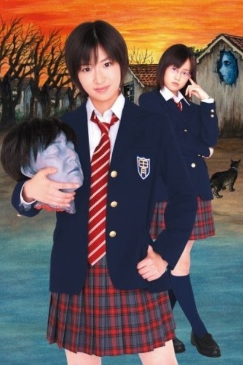 Shiori to Shimiko no Kaiki Jikenbo