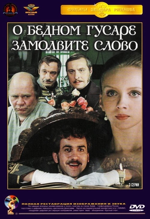 Say A Word For The Poor Hussar [1981 TV Movie]
