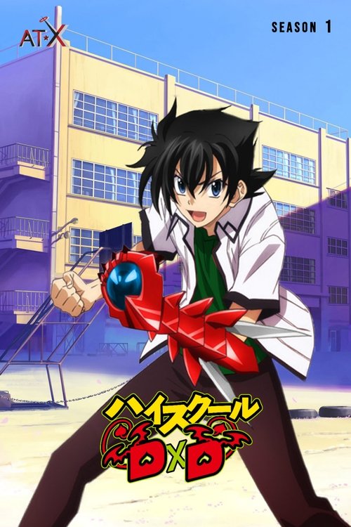 High School DxD