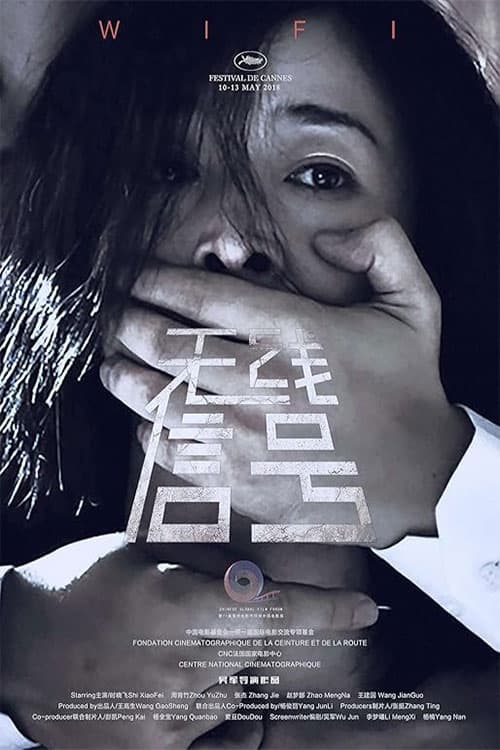 Nonton film Wifi (2018) terbaru sub indo Nonton film Wifi (2018) terbaru sub indo