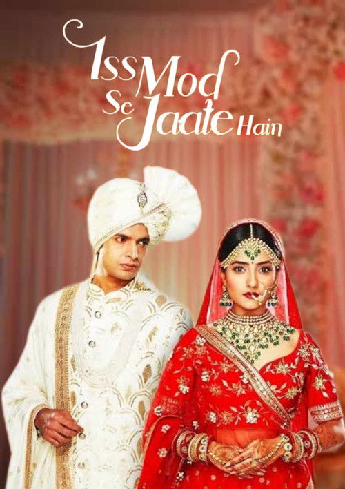 Image Iss Mod Se Jaate Hain