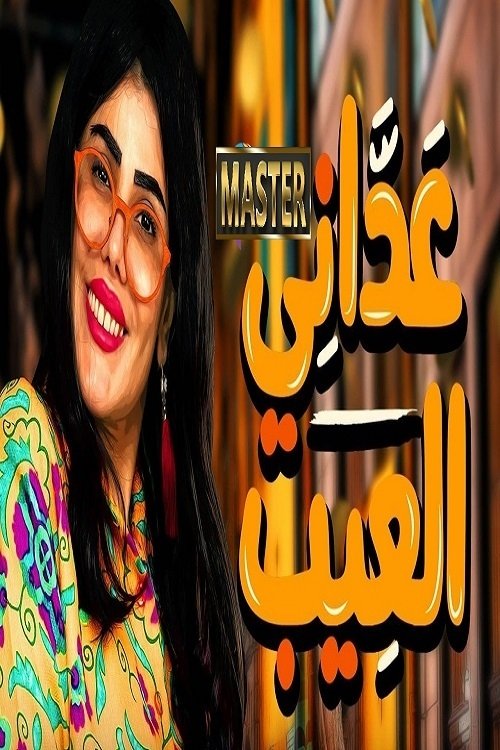 معلومات سريعة