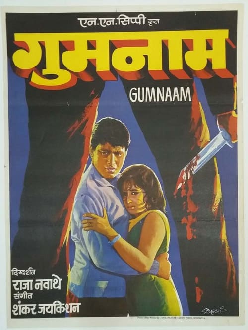 Gumnaam movie 720p  movie
