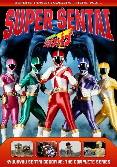 Super Sentai Kyuukyuu Sentai GoGoFive (1999) Full Movie Watch Super Sentai Kyuukyuu Sentai GoGoFive Full Movie Download