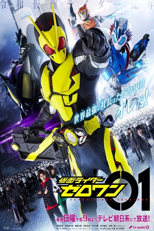Zero-One