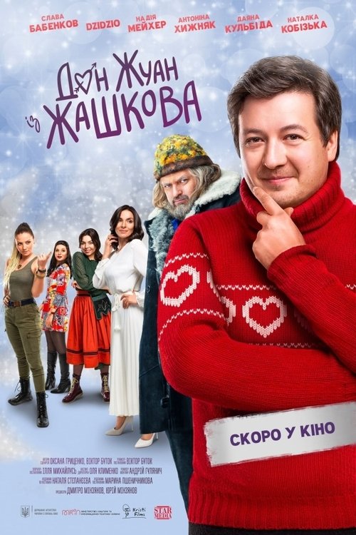 Don Juan from Zhashkiv