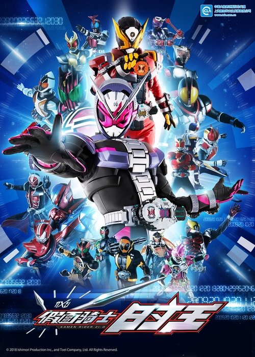 Zi-O