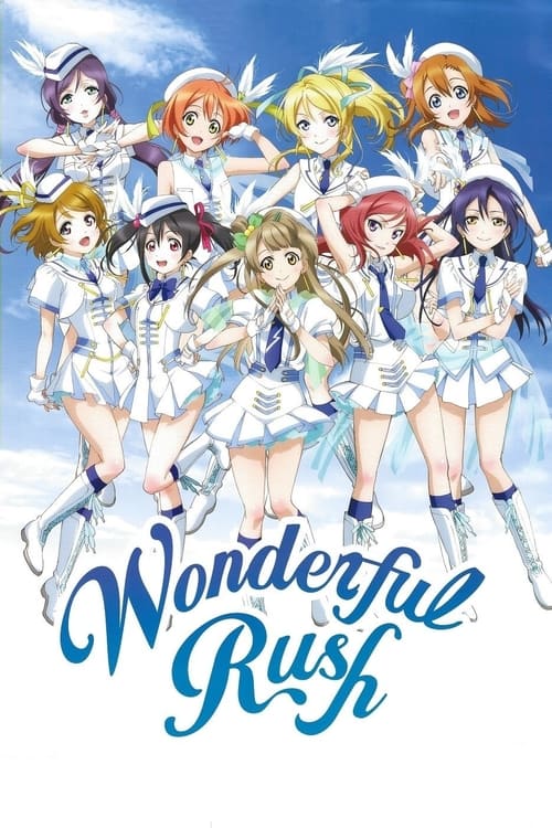 Wonderful Rush
