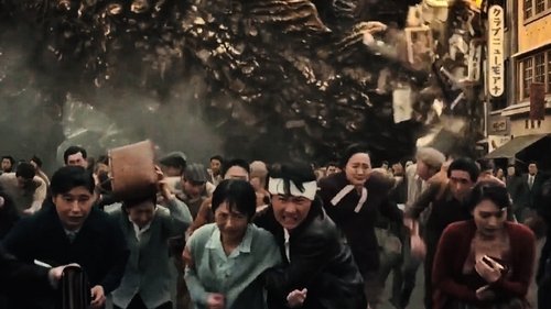 Capture of Godzilla Minus One (2023)