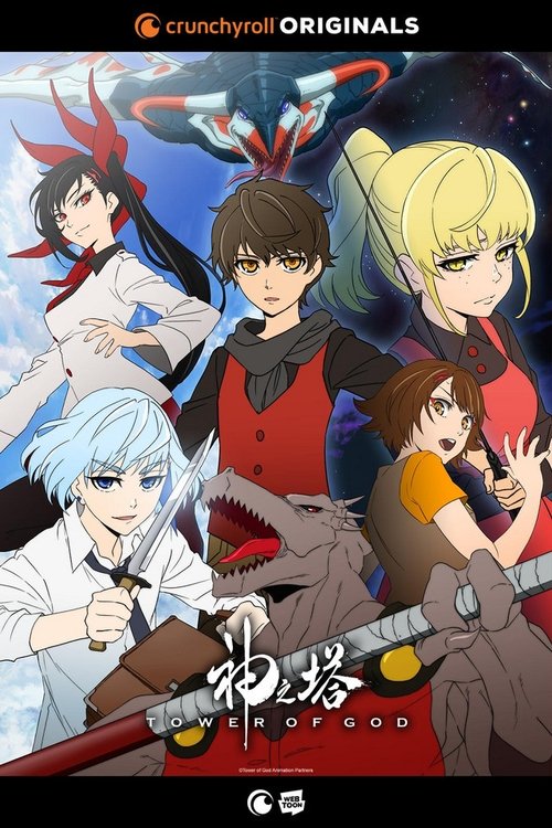 Kami no Tou (Tower of God)