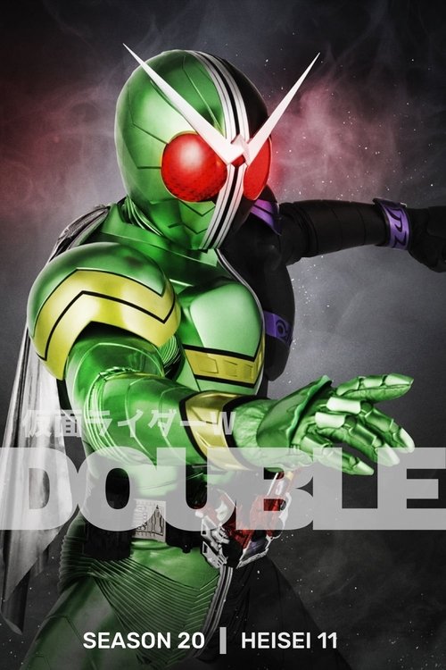 Kamen Rider W