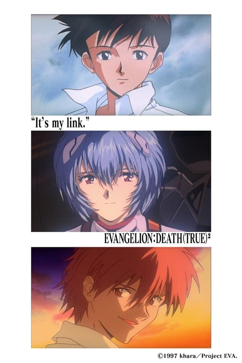 Image Evangelion: Death (True)²