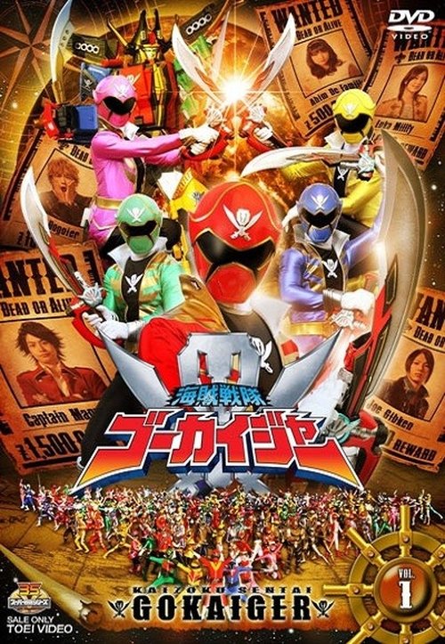 Super Sentai Kaizoku Sentai Gokaiger (2011) Full Movie Watch Super Sentai Kaizoku Sentai Gokaiger Full Movie Download